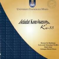 Istiadat Konvokesyen ke-55